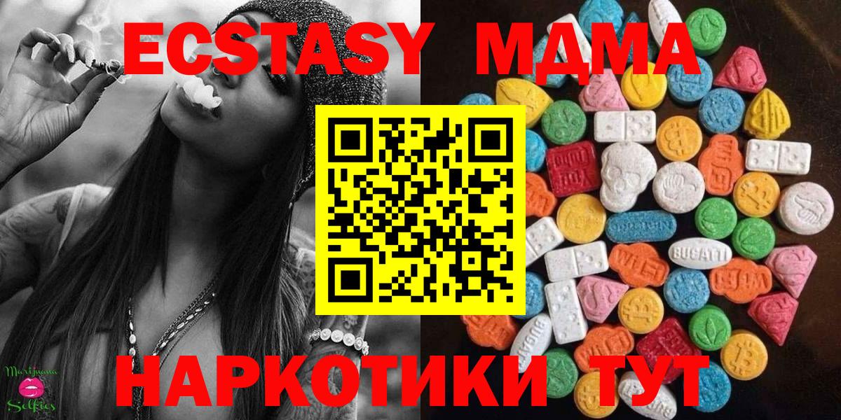 Экстази Punisher Вичуга