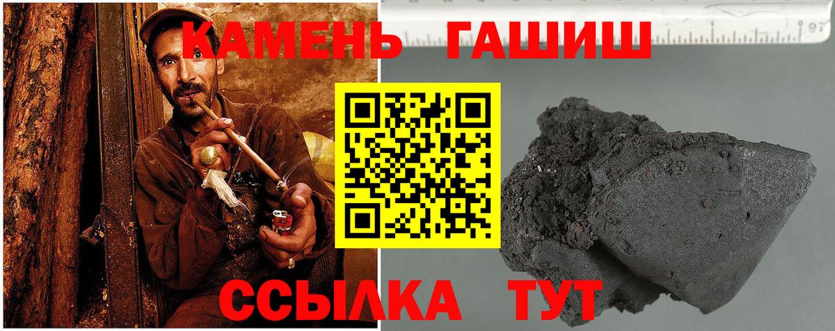 Вичуга  ГАШ Изолятор  ГАШИШ ice o lator  Вход с VPN 