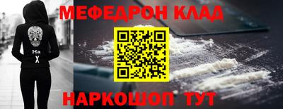 не бодяженный Шебекино