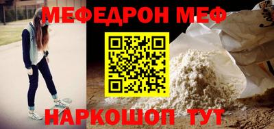 стафф Шелехов