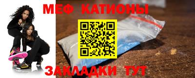 стафф Шелехов