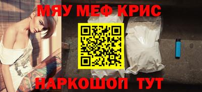 стафф Шелехов