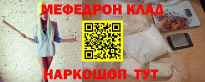 стафф Шелехов
