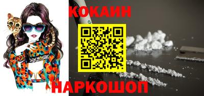 не бодяженный Шебекино