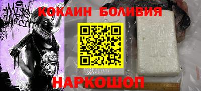 не бодяженный Шебекино