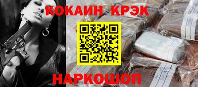 метамфетамин Ярцево