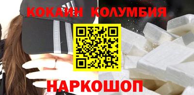 не бодяженный Шебекино
