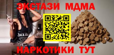 гашиш Шахты