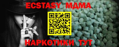гашиш Шахты