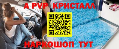 не бодяженный Шебекино