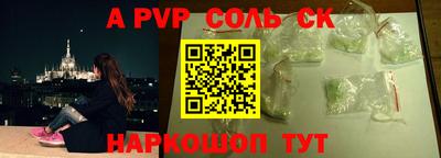 не бодяженный Шебекино