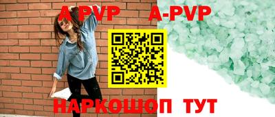 гашиш Шахты