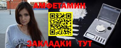 гидра Янаул