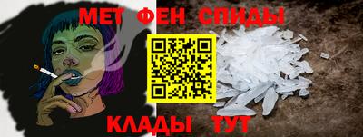 стафф Шелехов