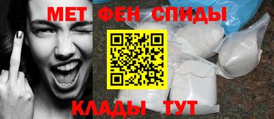 стафф Шелехов