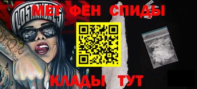 стафф Шелехов