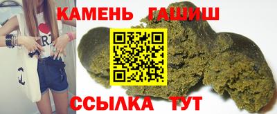 гашиш Шахты