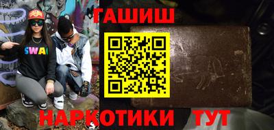 не бодяженный Шебекино