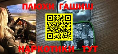 стафф Шелехов