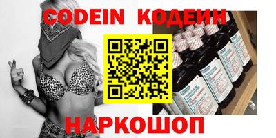 не бодяженный Шебекино