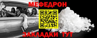 стафф Шелехов