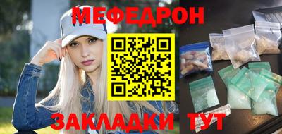 стафф Шелехов