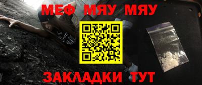 стафф Шелехов