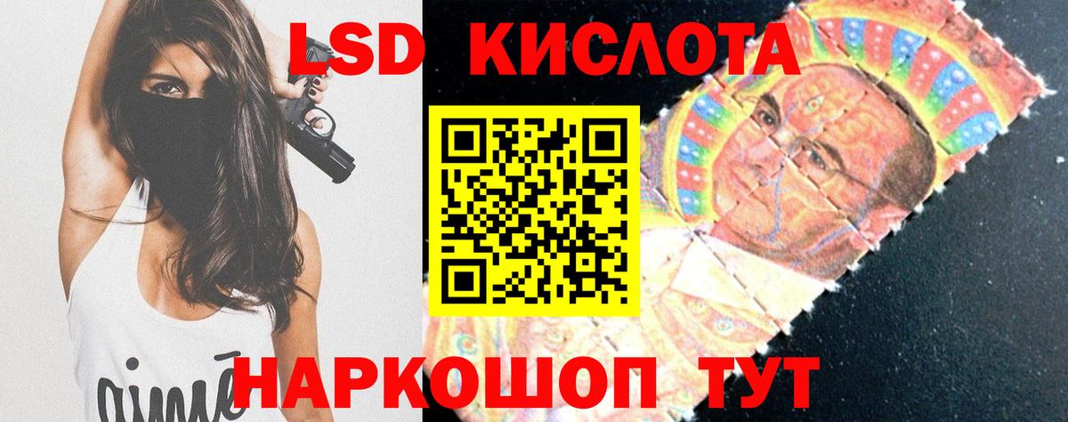 Вичуга  ЛСД экстази кислота  ЛСД экстази ecstasy  Вход с VPN 