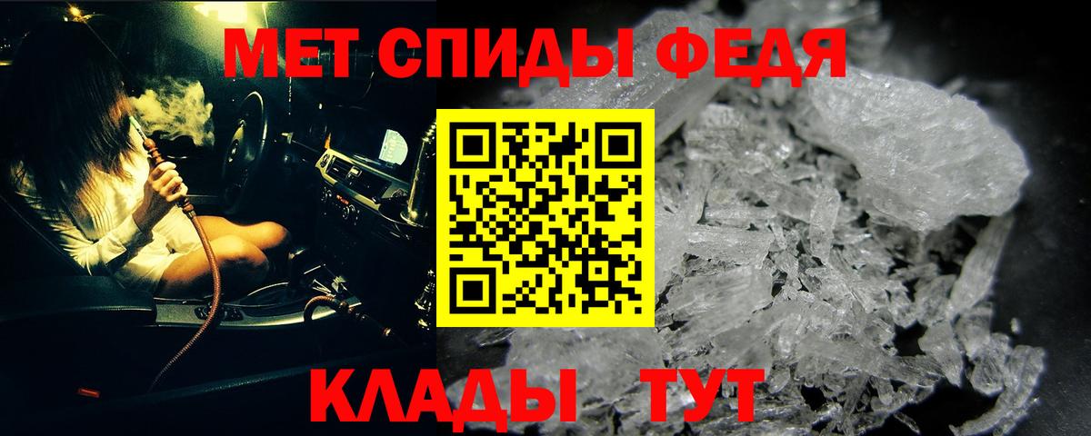 Метамфетамин Methamphetamine Вичуга