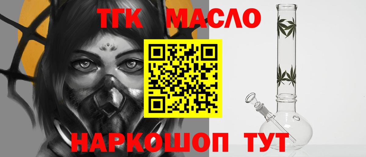 Вичуга  как найти наркотики  Дистиллят ТГК гашишное масло  Вход с VPN  Дистиллят ТГК вейп с тгк 