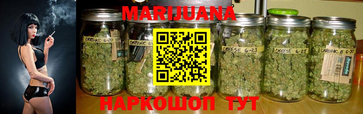 Конопля SATIVA & INDICA Вичуга