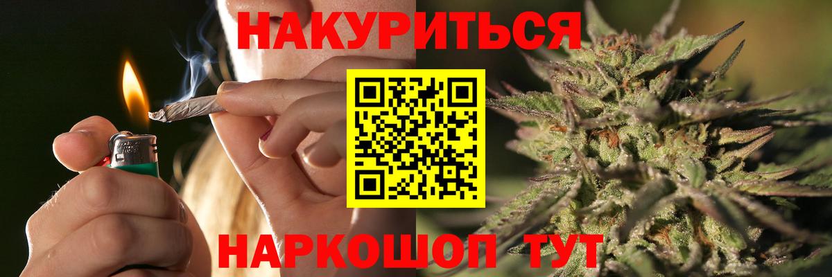 Марихуана White Widow  Вход с VPN  Бошки Шишки OG Kush  Вичуга  Бошки марихуана планчик 
